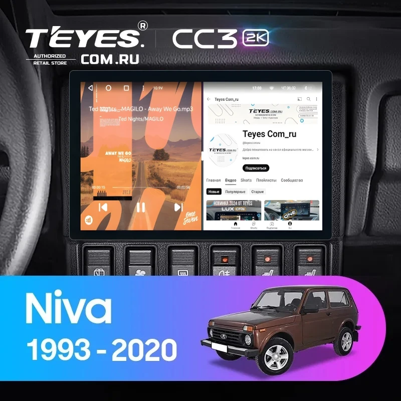 Штатная магнитола Teyes CC3 2K 4/64 Lada Niva (1993-2020) (11")