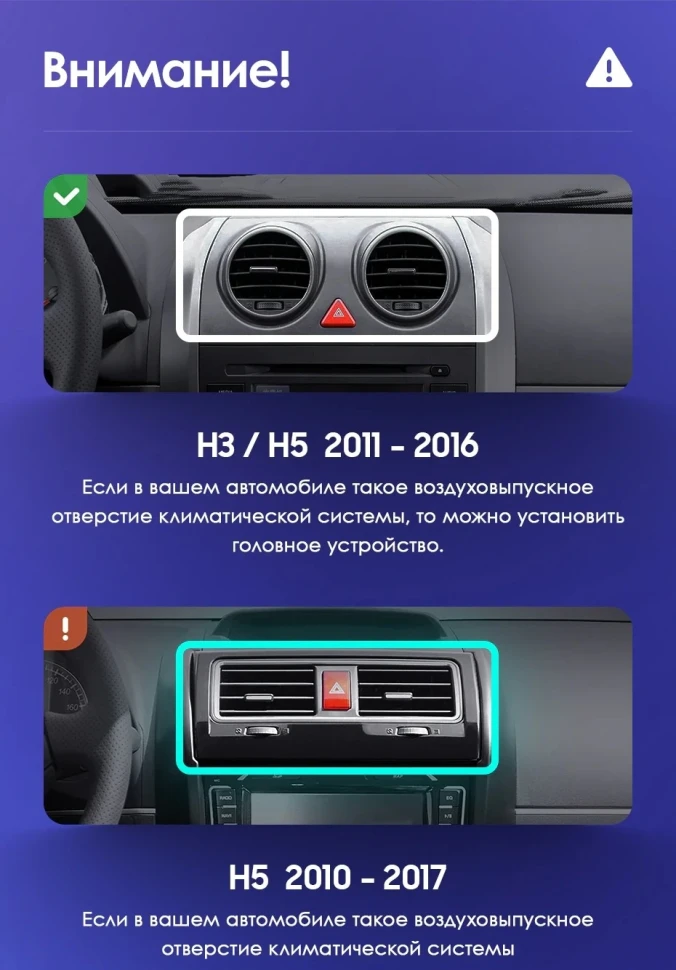 Штатная магнитола Teyes CC3L 4/32 Great Wall Hover H3 H5 (2011-2016)