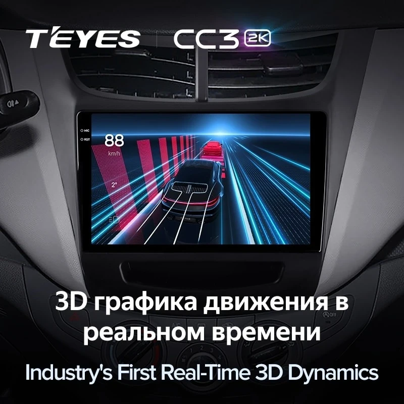 Штатная магнитола Teyes CC3 2K 4/64 Chevrolet Sail (2015-2018)
