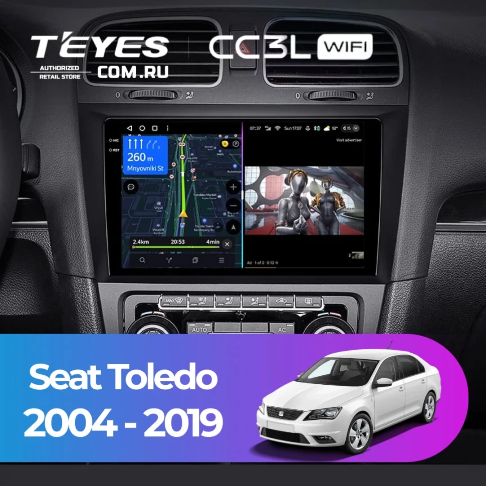 Штатная магнитола Teyes CC3L WiFi 2/32 Seat Toledo (2004-2019)