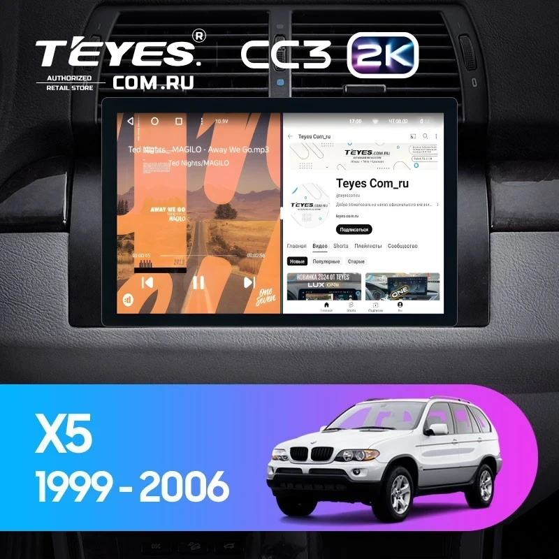 Штатная магнитола Teyes CC3 2K 6/128 BMW X5 E39 E53 (1999-2006) (11")
