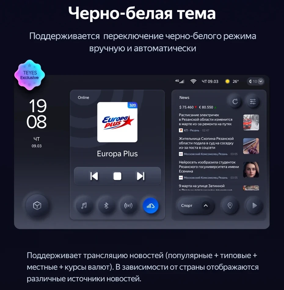 Штатная магнитола Teyes CC3L 4/64 Skoda Rapid 1 (2012-2020) F2