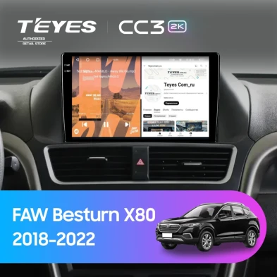 Штатная магнитола Teyes CC3 2K 6/128 FAW Besturn X80 (2018-2022) F2