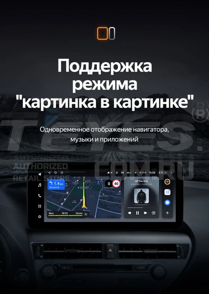 Штатная магнитола Teyes LUX ONE 4/64 Jeep Compass MK (2010-2016)