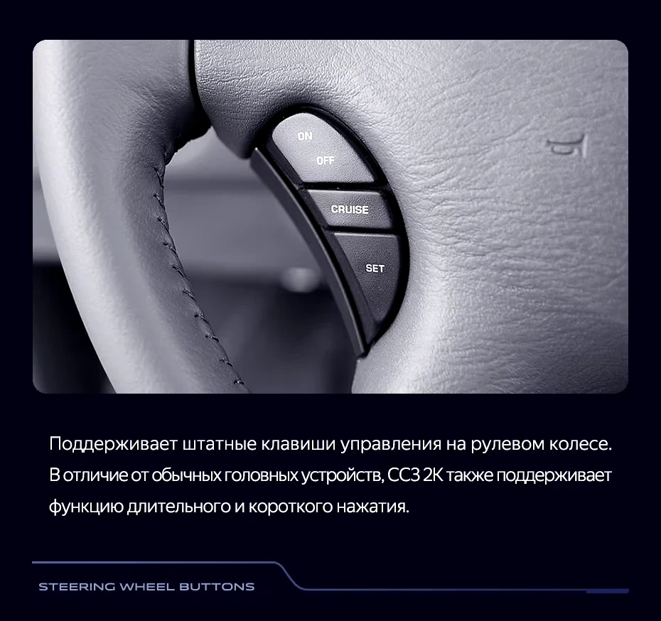 Штатная магнитола Teyes CC3 2K 6/128 Dodge Caravan 4 (2000-2007) Тип-A