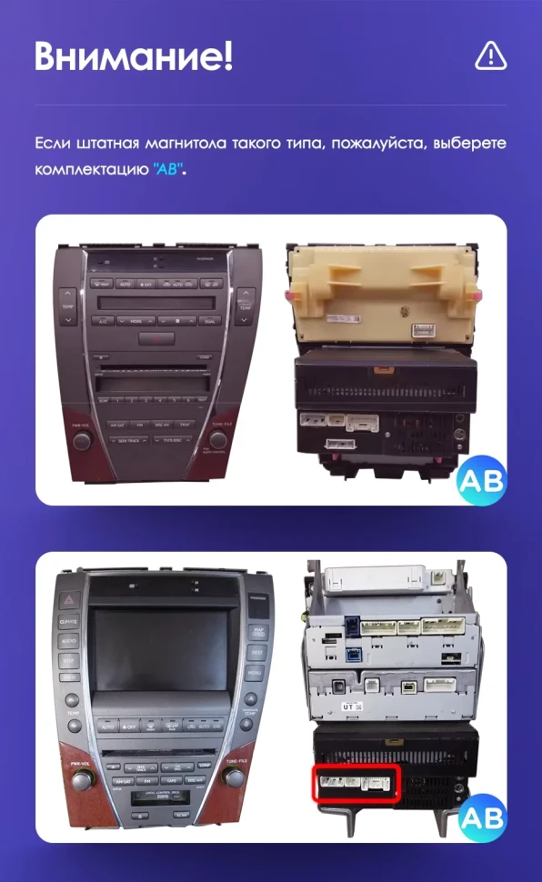 Штатная магнитола Teyes CC3L 4/64 Lexus ES350 5 XV40 (2006-2012) Тип-AB