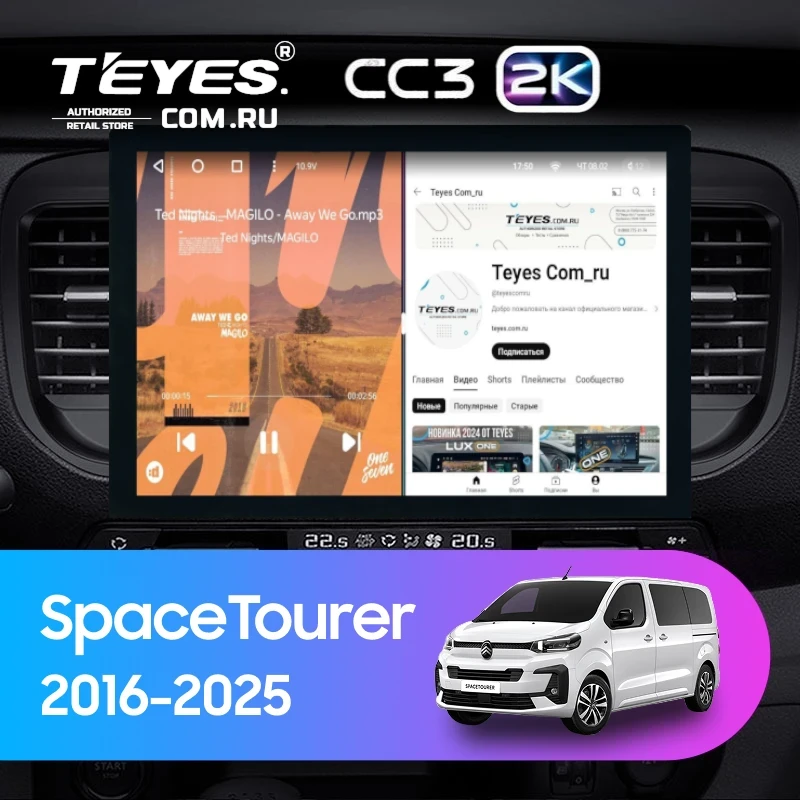 Штатная магнитола Teyes CC3 2K 4/32 Citroen SpaceTourer (2016-2026) (13")