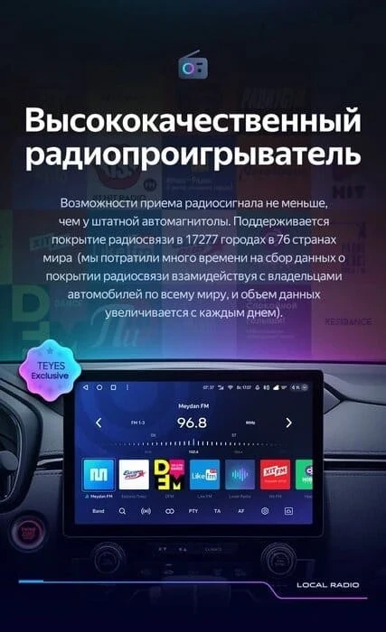 Штатная магнитола Teyes CC3 2K 6/128 Ford Escape (2000-2007) (11")