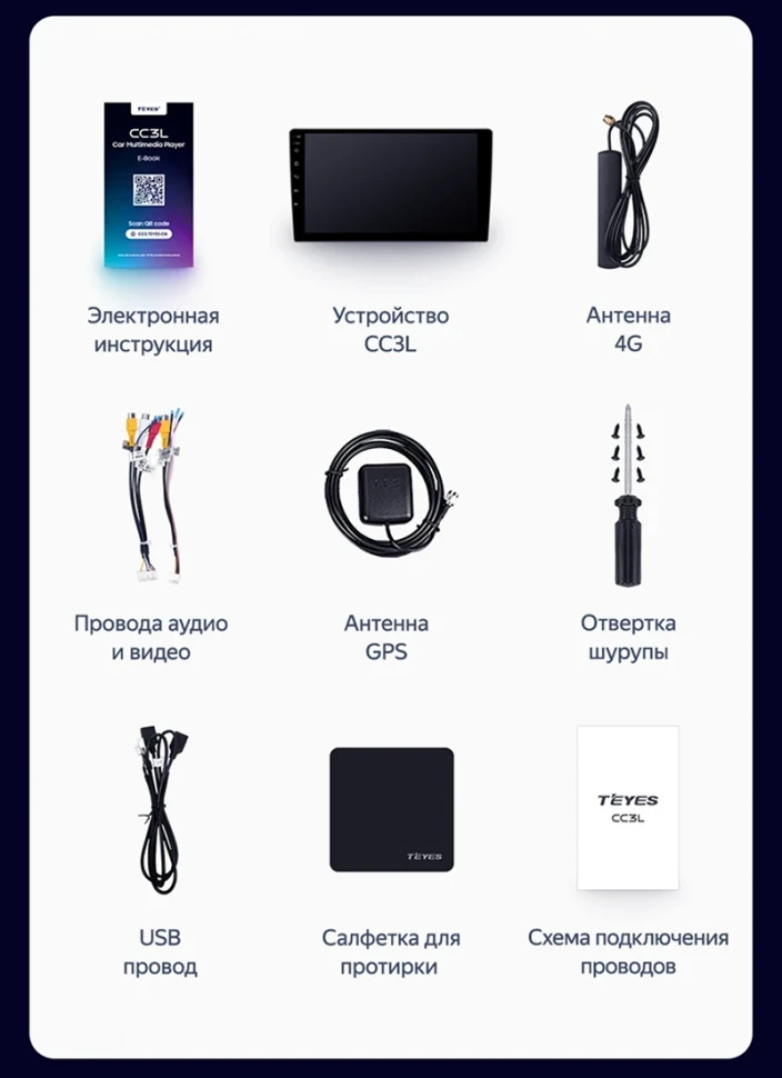 Штатная магнитола Teyes CC3L 4/32 Haima 7 (2013-2016)