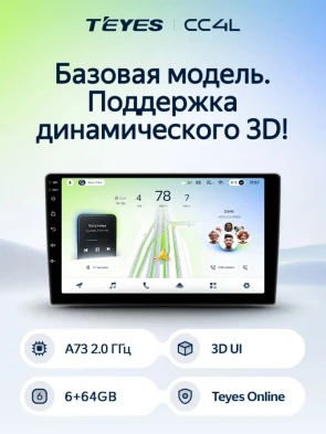 Штатная магнитола Teyes CC4L 6/64 Toyota Camry 7 XV 50 55 (2011-2014) (черно-серая) F1